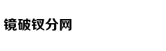 林允演绎日式复古风情